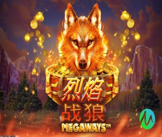 光明大陆
